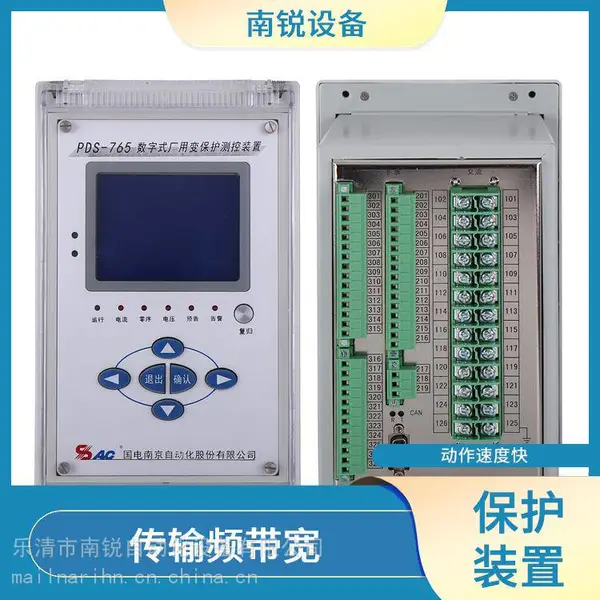 �Ͼ���������SSE-520AƵ�ʹ��Ͻ��в��װ��