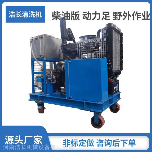 �Ƴ����ػ��ָ�ѹ��ϴ�� �Ƴ�500�����ѹˮǹ���ͳ������