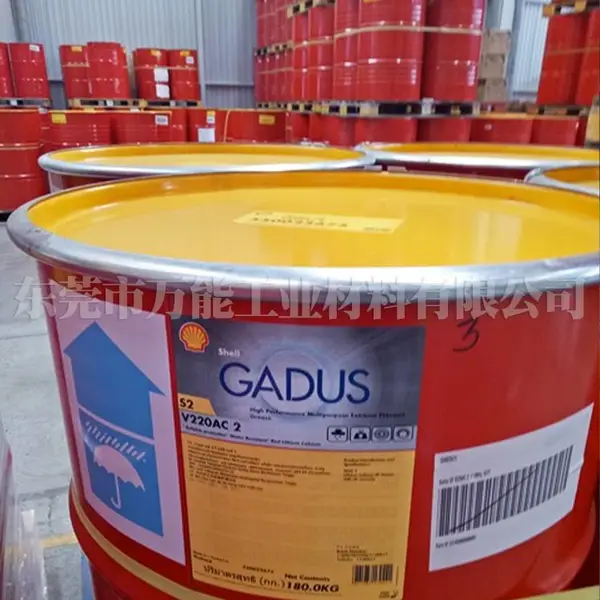 日本壳牌Shell Gadus S2 V220 2润滑脂轴承齿轮润滑油
