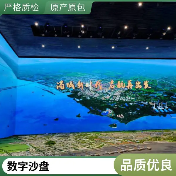 3D全息数字投影沙盘模型.找千境,从原材料设计生产加工一系列服务