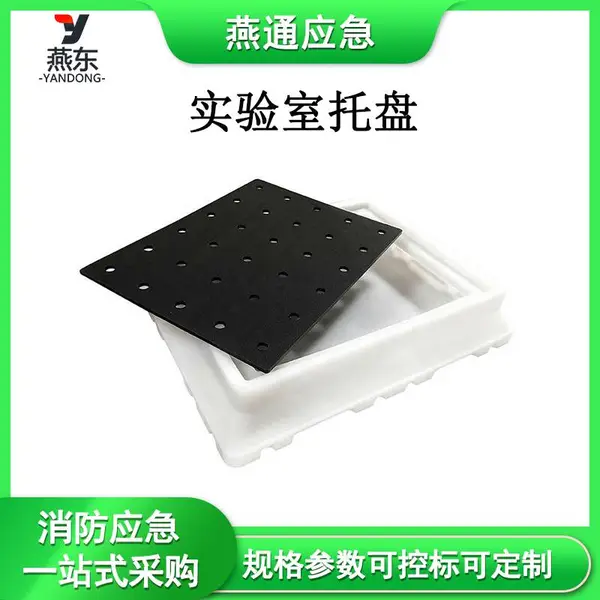 SD101ʵ�������̾���ϩҺ�����ջ������ʵ���ҿ���