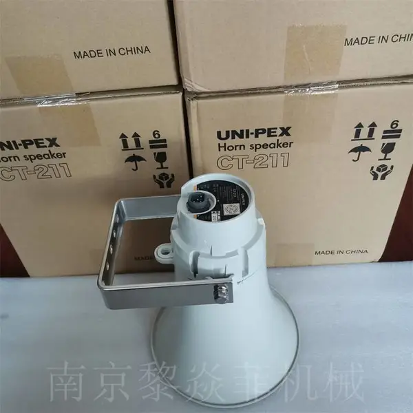 UNI-PEX 汽车喇叭扬声器 CV-392/35 银灰色 不锈钢