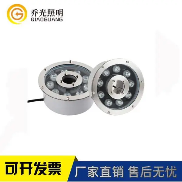 �ǹ�����LED�����ˮ������Ȫ��ˮ�׵�6W9W12WRGB�߲�����ˮ�¹��̵�