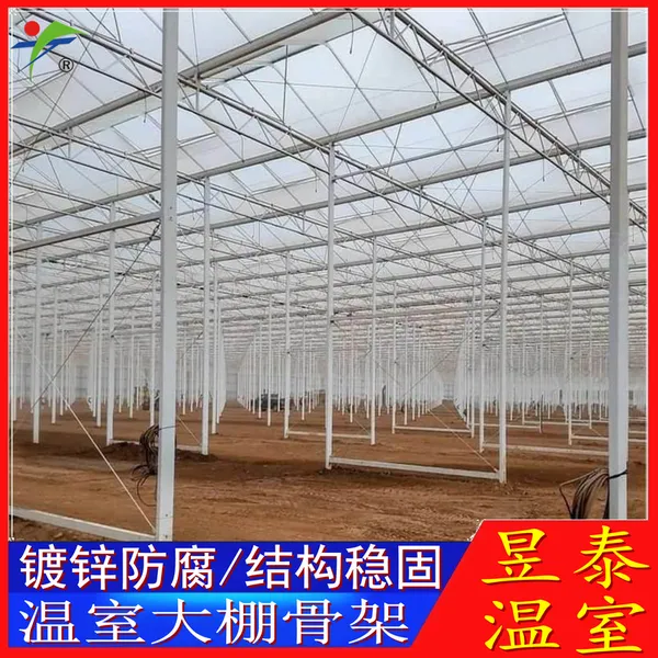 昱泰 温室大棚骨架 天沟水槽桁架人字梁拱杆几字钢 YTWSGJ0003