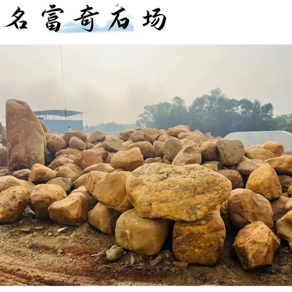 黑龙江黄蜡石平台石,吨位黄蜡石货场,假山造景草坪点缀