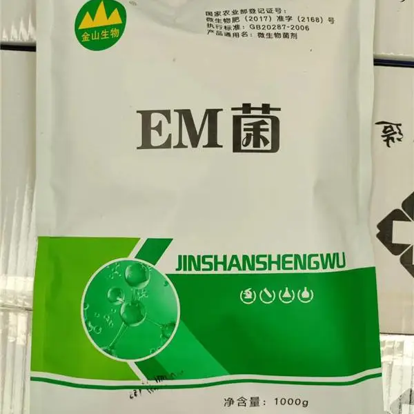 济宁金山生物供应EM菌种 EM菌液