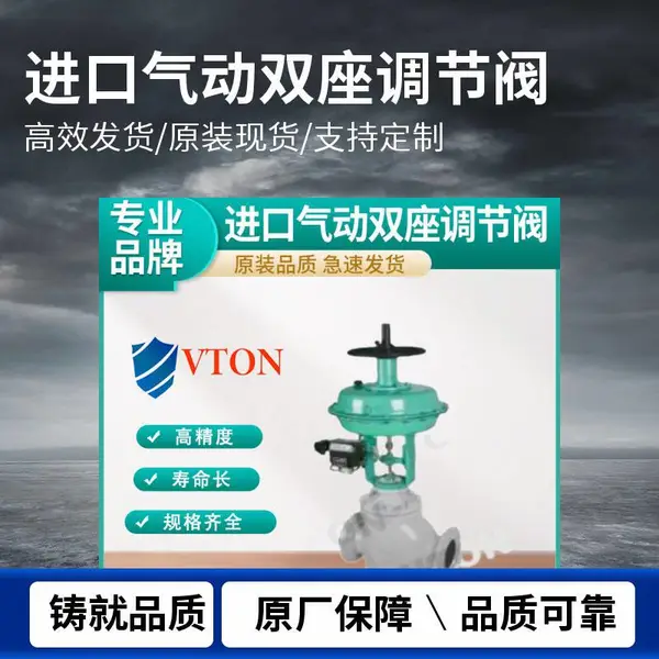 ��������˫�����ڷ� �͸��Գ�ɫ ��������VTONƷ��