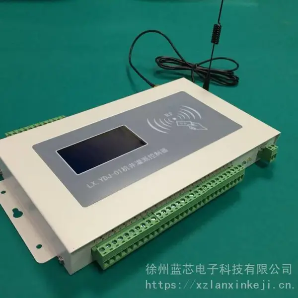 RFID�͹���������������ȿ�������о����LXDZ.JDC6202����վ