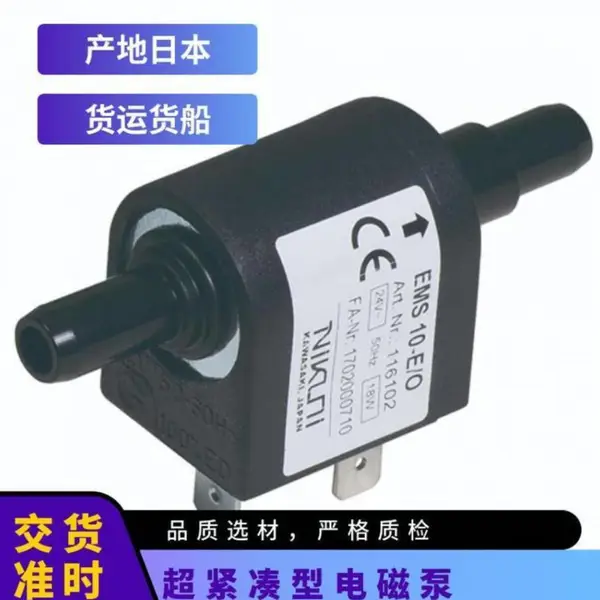 �ձ�nikuni �豸��װ�������͵�Ż��ױ� EMS10-E/O