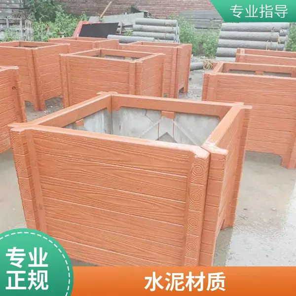仿木纹水泥预制花箱厂家 市政绿化创意景观花池 小区外摆种植箱