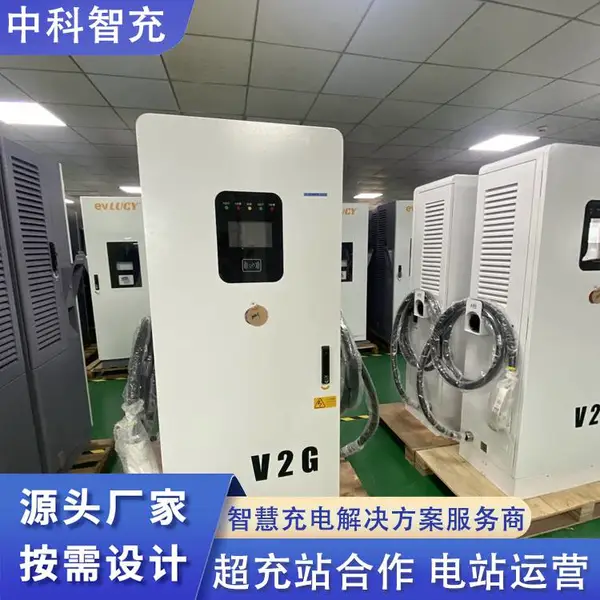 新能源汽车120kw直流充电桩分体式充电堆 超级充电站建设 国瑞z13