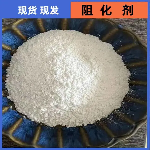天镇县阻化剂 供应94无水氯化钙阻化剂 粉末状颗粒状煤矿阻化剂