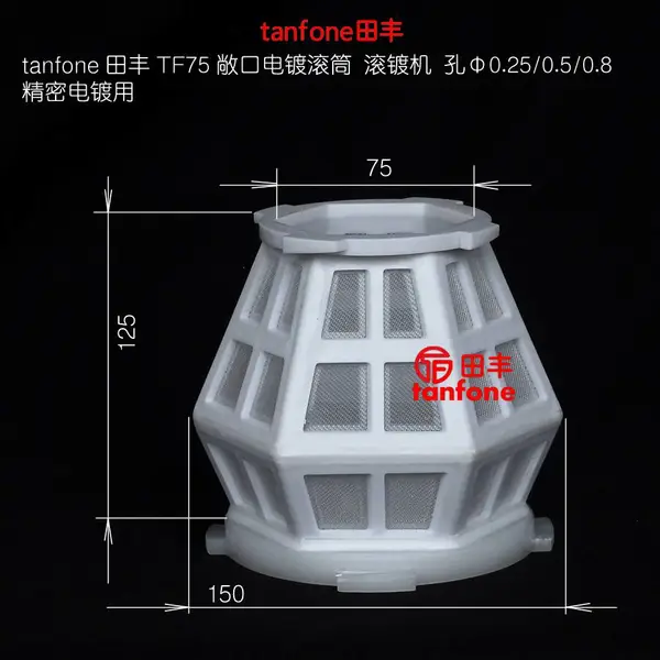 ��������ó��ڵ�ƹ�ͲTF75,�ʺ�̽��,����,�ֻ����,΢���ӵȵ�Ƴ���