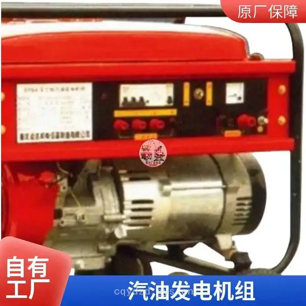 自来水施工用QF6原装动力独立单相汽油发电机组单三相可用