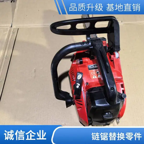 绿化用直供各型号富世华油锯锂电锯及链条
