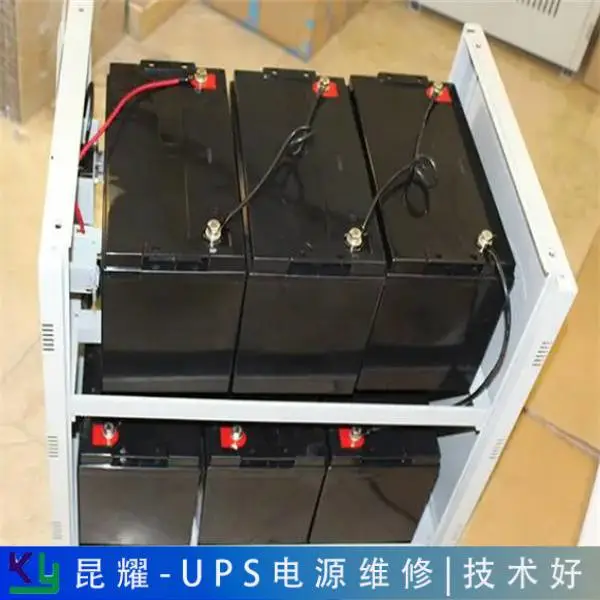 ���� ������PowerwareUPS��Դ����������ʾά�ް�������