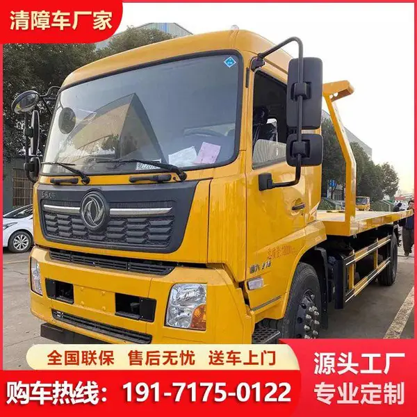 程力东风天锦8吨上装清障车 国六排放 道路抢险救援拖车