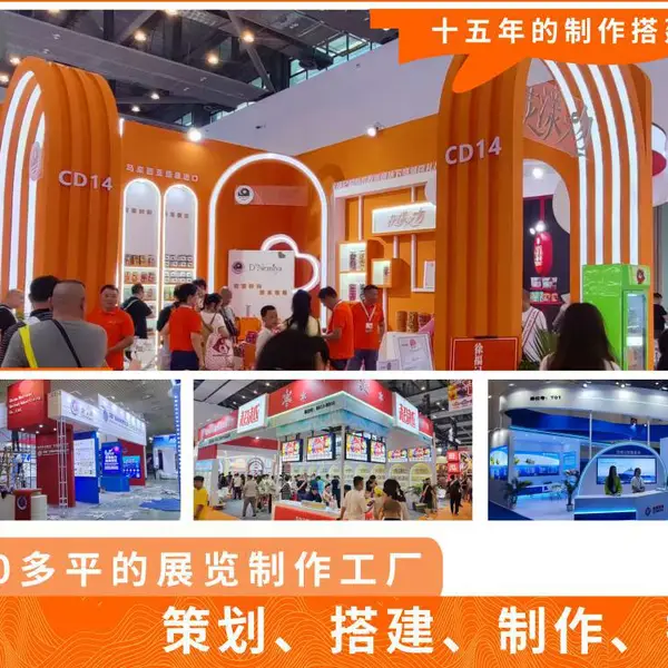 会议布置工厂 舞台搭建与美陈布置 会展AAAA搭建资质实力厂家 厦门仁汇广展览