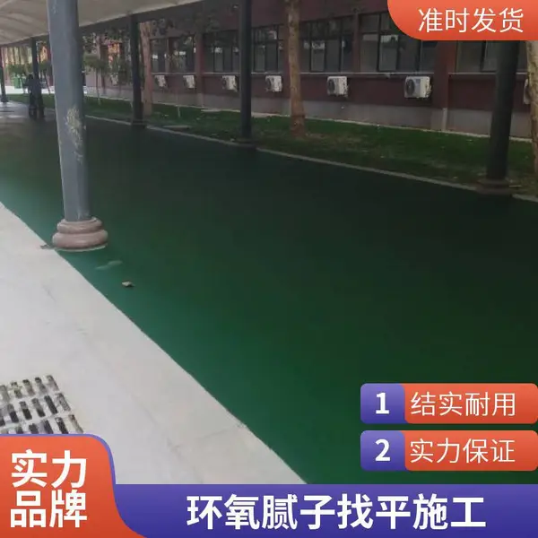 邯郸环氧地坪工程队 厂房车间地面施工 环氧自流平和固化地坪
