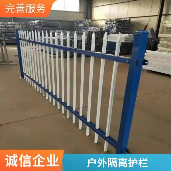 工厂学校锌钢护栏 围墙栅栏 铁艺围栏 小区别墅庭院户外隔离防护栏