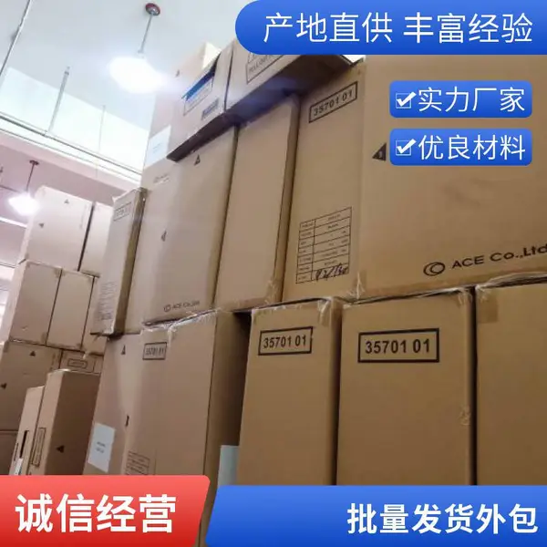 电商托管仓配管理 云仓代发批量发货 库存同步优化方案