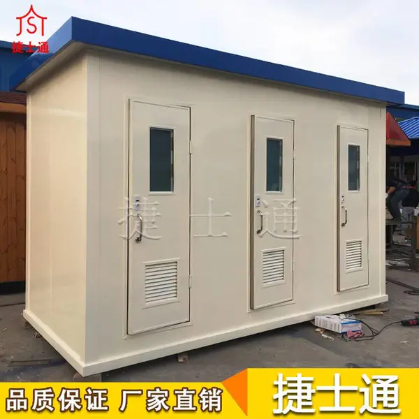 移动厕所 天津移动厕所价格 流动厕所 环保移动厕所
