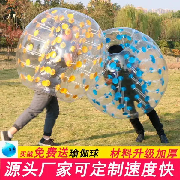 趣味运动会道具充气碰碰球 户外竞技撞撞球 拓展训练器材可定制 充气碰碰球哪里有卖 多少钱