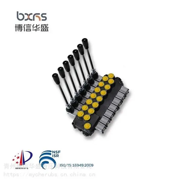 DCV45/7-S鲁青工厂热卖批发零售七联液压多路换向阀铸铁高压分配器