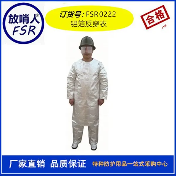 FSR0222��Ӧ1000�� ���������� �͸��·����� 1000�ȸ��ȷ�����