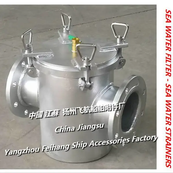 �ɺ���ӦCB/T497 ASֱͨ�ʹ��õ��������ˮ����-���õ����뺣ˮ����