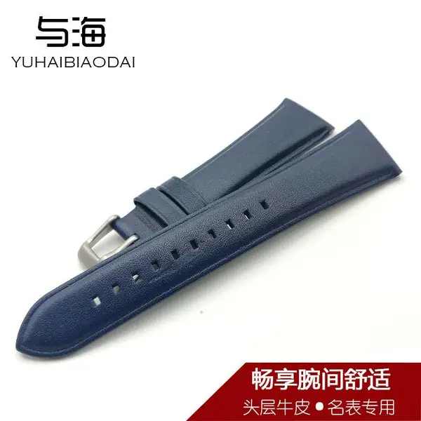 表带女真皮针扣学生男代用folli follie芙丽dw浪琴天梭飞亚达阿玛尼表带定制