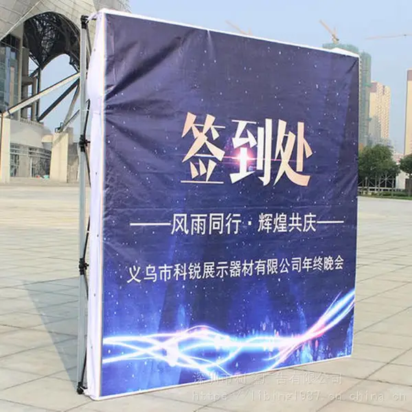 深圳铝合金折叠拉网展示架 背景墙签名展架 拉网展架定制