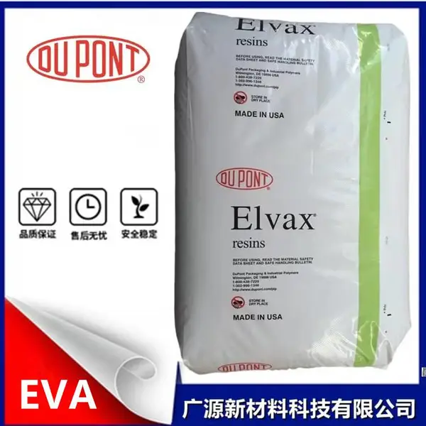美国杜邦 EVA 460 VAC含量18% 发泡级鞋材/鞋底应用