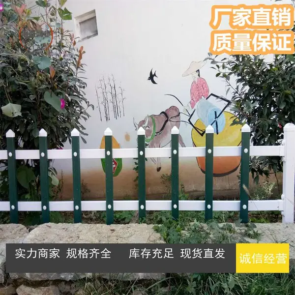塑钢花池护栏 海南PVC草坪护栏 陕西庭院草坪护栏