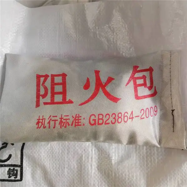 硕雪 电缆防火沙袋DB-A2-FB 耐火防火包 阻燃封堵