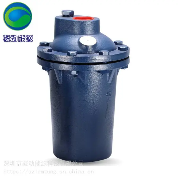 台湾DSC鑄鐵倒筒式蒸汽疏水閥41系列
