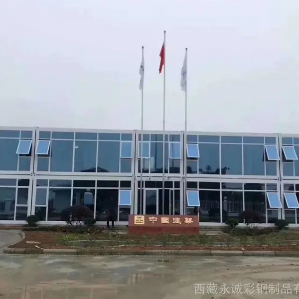 札达县集装箱房屋出租抹不去你美丽的身影