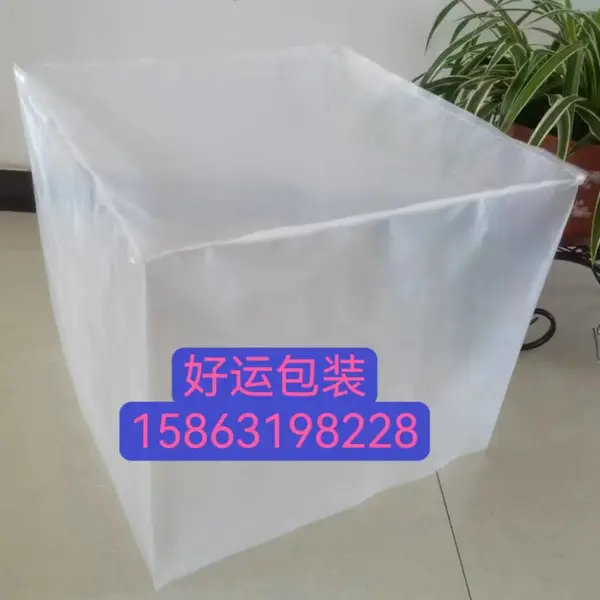 供应机器罩衣 方底袋 四方袋 内衬袋