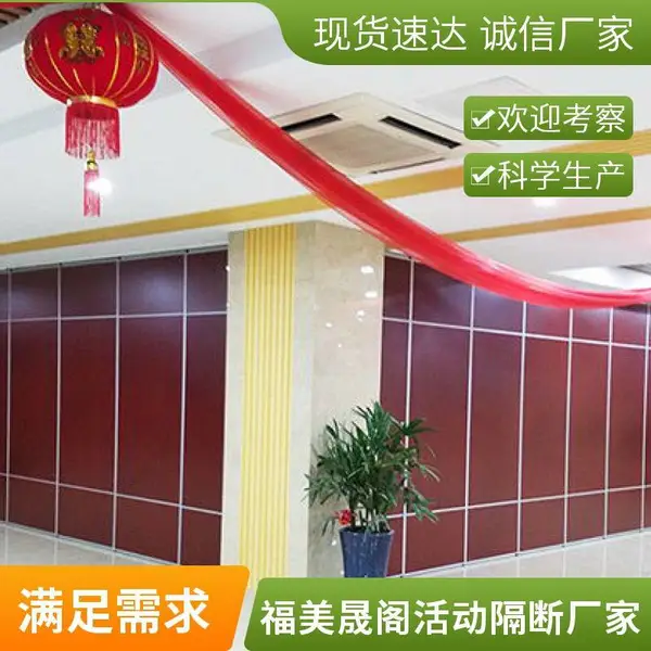 酒店隔断门可移动旋转 餐厅活动屏风 饭店移动隔断墙