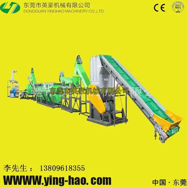 塑料PET瓶片粉碎机，pet设备回收再生***厂家。