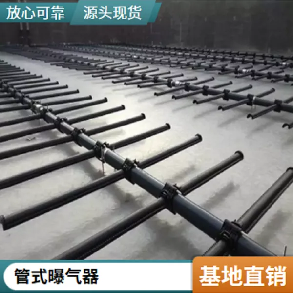 AFT21000三元乙丙高回弹抗撕裂膜片曝气器 美国SSI进口可提升曝气装置