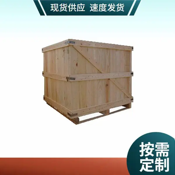 供应 实木包装箱 重量轻 强度高 耐久性好 有弹性可防潮
