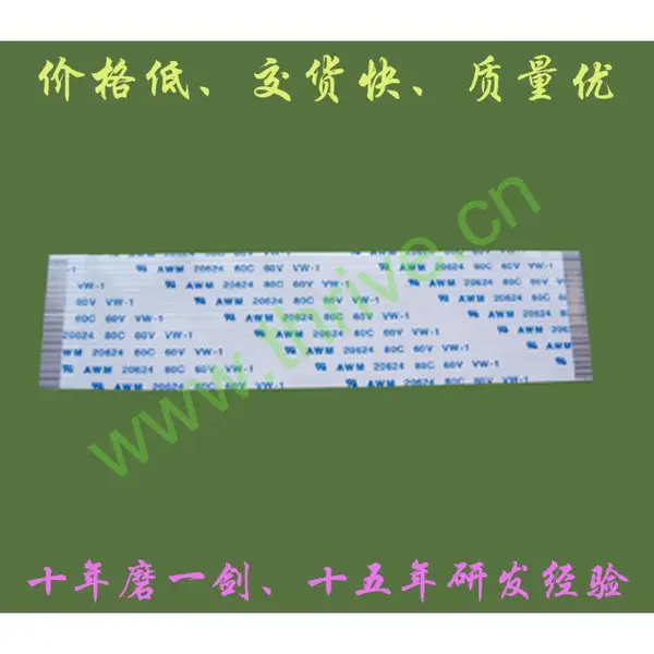 0.5mm间距智能楼宇对讲FFC排线液晶屏排线触摸屏排线LVD排线