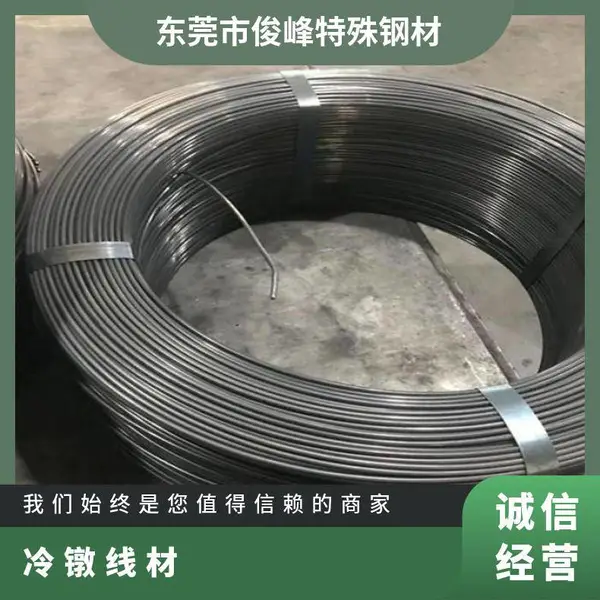 江苏70号钢丝/冷拉盘条/70弹簧钢线材/高碳线材