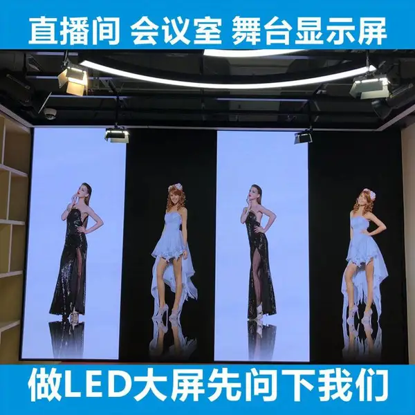 直播间显示屏安装,直播间显示屏型号选择,直播间高刷LED显示屏