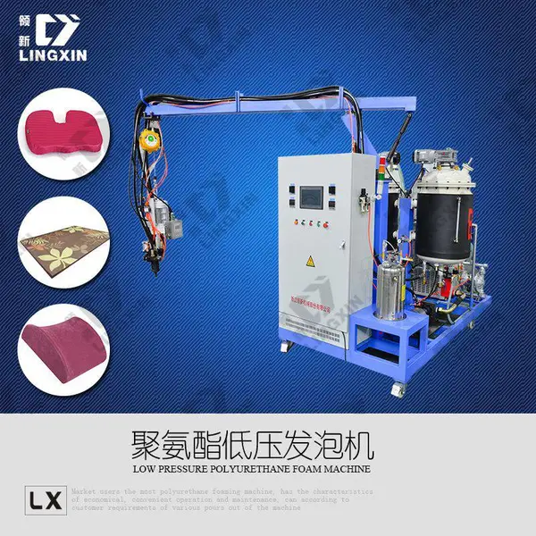 pu聚氨酯汽车靠垫 汽车腰靠发泡机 定型海绵腰靠生产设备