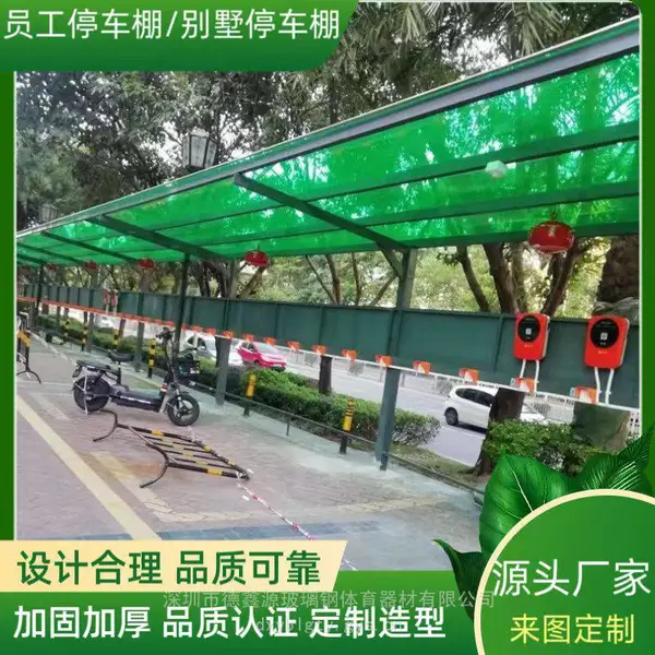 停车棚膜结构工厂不锈钢停车雨棚新能源汽车充电定制雨棚安装定制