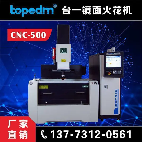 CNC-500����𻨻� ֧�ֶ��� ����ֱ�� ��Ч�ȶ�