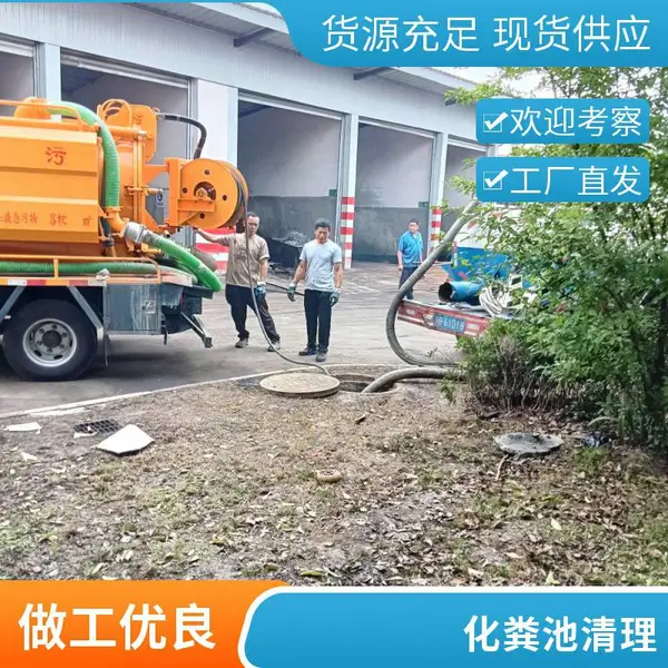 苏 州昆 山工业污水池污泥清理 固化压缩干湿分离 抽污水泥浆服务