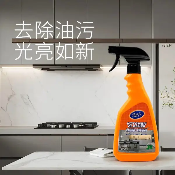 厨房重油污***清洁剂抽油烟机灶台清洗剂油烟净化油剂神器